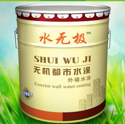 無(wú)機(jī)涂料