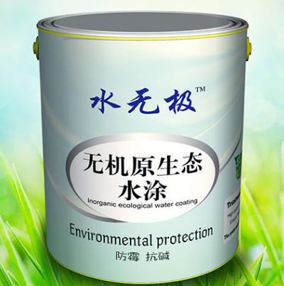 無(wú)機(jī)涂料 無(wú)機(jī)涂料