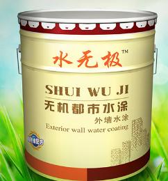 無(wú)機(jī)涂料