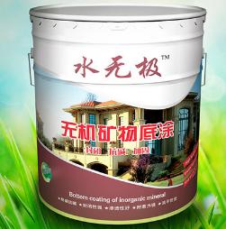 無(wú)機(jī)涂料