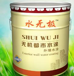 無(wú)機(jī)涂料 無(wú)機(jī)涂料