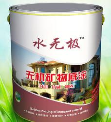 無(wú)機(jī)涂料 無(wú)機(jī)涂料