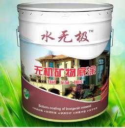 無(wú)機(jī)涂料 無(wú)機(jī)涂料