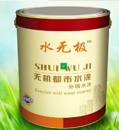 無(wú)機(jī)涂料