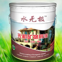 無(wú)機(jī)涂料 無(wú)機(jī)涂料