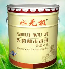 無(wú)機(jī)涂料 無(wú)機(jī)涂料