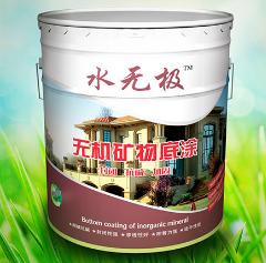 無(wú)機(jī)涂料 無(wú)機(jī)涂料
