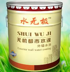 無(wú)機(jī)涂料 無(wú)機(jī)涂料