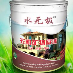 無(wú)機(jī)涂料 無(wú)機(jī)涂料