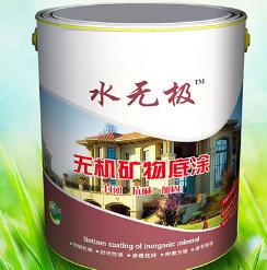 無(wú)機(jī)涂料 無(wú)機(jī)涂料