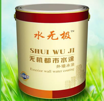 無(wú)機(jī)涂料