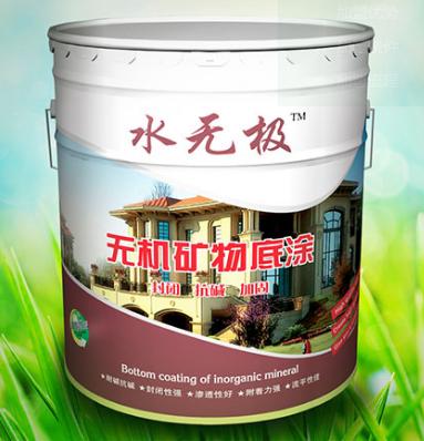 無(wú)機(jī)涂料