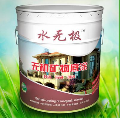 無(wú)機(jī)涂料 無(wú)機(jī)涂料