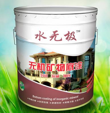 無(wú)機(jī)涂料