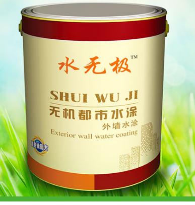 無(wú)機(jī)涂料 無(wú)機(jī)涂料