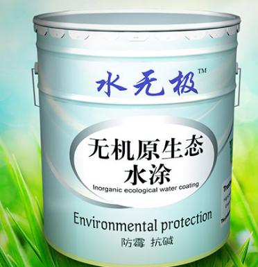 無(wú)機(jī)涂料 無(wú)機(jī)涂料