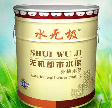 無(wú)機(jī)涂料 無(wú)機(jī)涂料