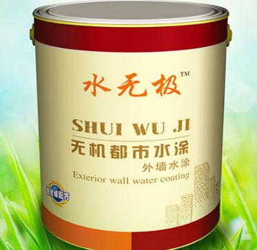 無(wú)機(jī)涂料