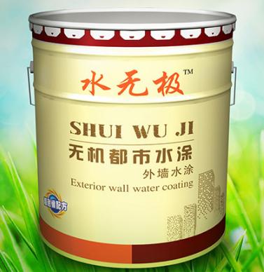無(wú)機(jī)涂料 無(wú)機(jī)涂料