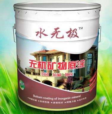 無(wú)機(jī)涂料 無(wú)機(jī)涂料