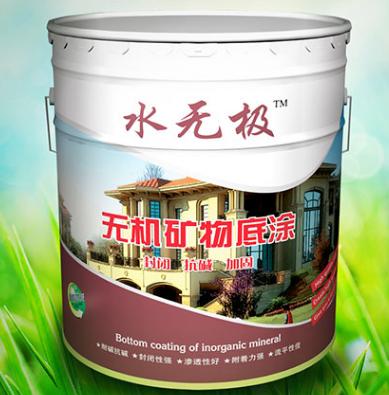無(wú)機(jī)涂料裝修
