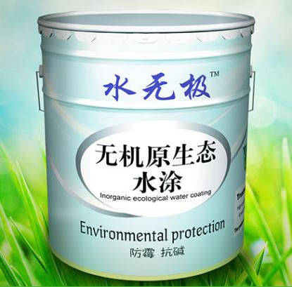 無(wú)機(jī)涂料施工