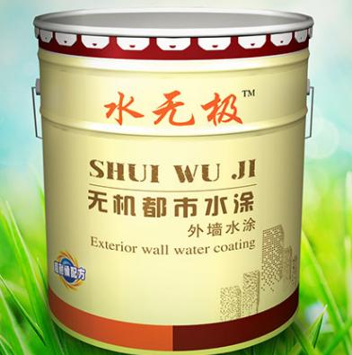 無(wú)機(jī)內(nèi)墻涂料安全性
