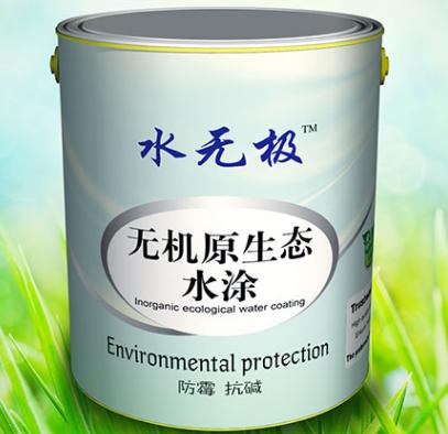 無(wú)機(jī)涂料益處