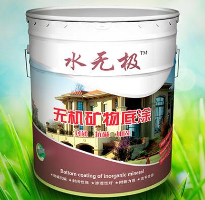無(wú)機(jī)涂料裝修 無(wú)機(jī)涂料裝修