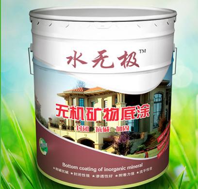 無(wú)機(jī)涂料 無(wú)機(jī)涂料