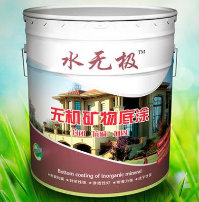 無(wú)機(jī)涂料推廣